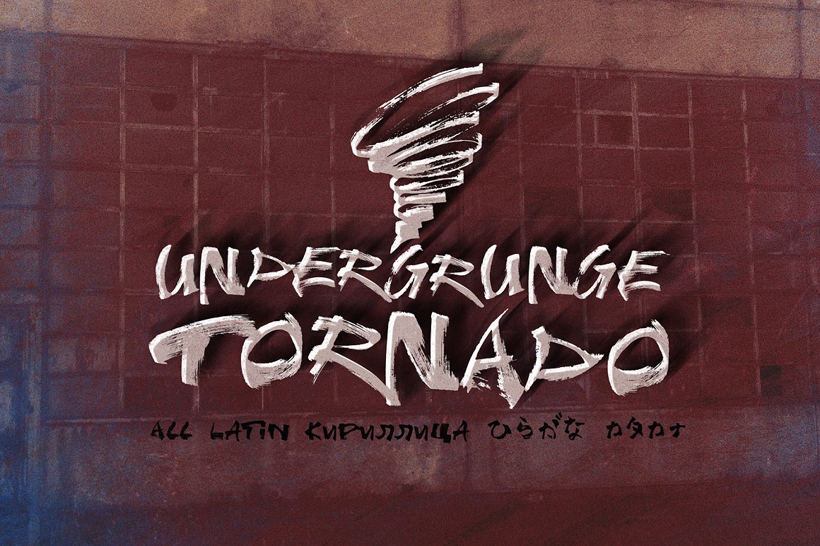 Пример шрифта Undergrunge Tornado