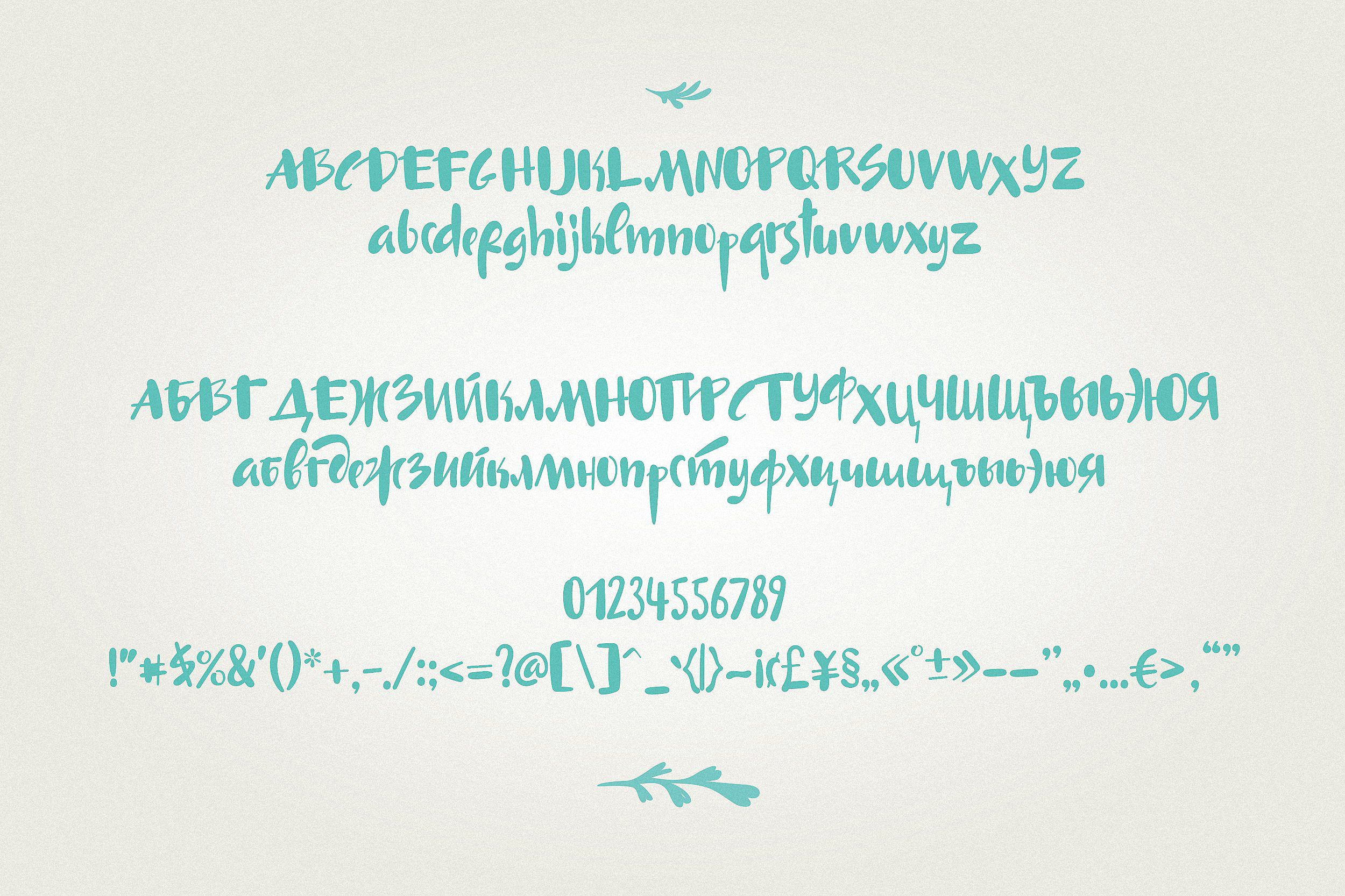 Пример шрифта Koyon Regular
