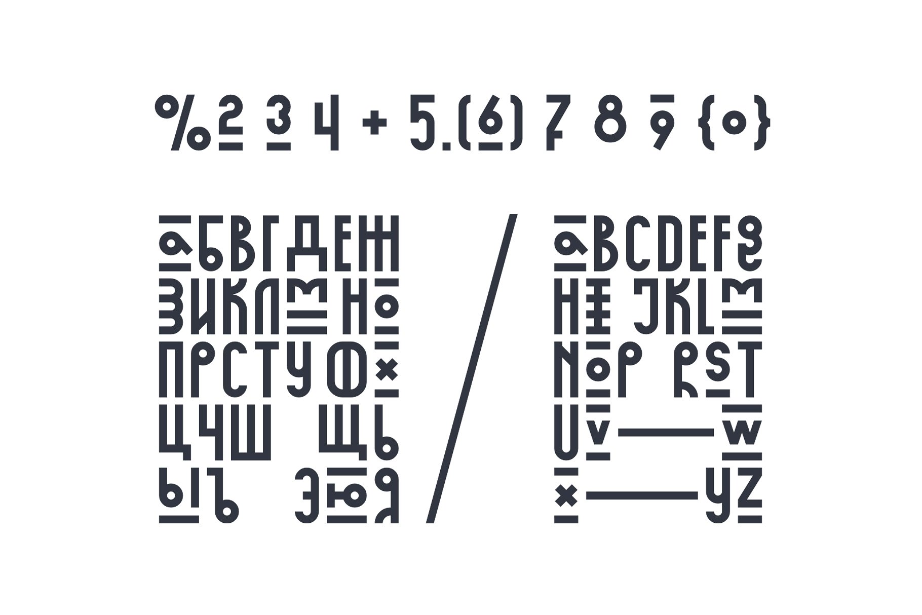 Пример шрифта Kurbanistika Regular