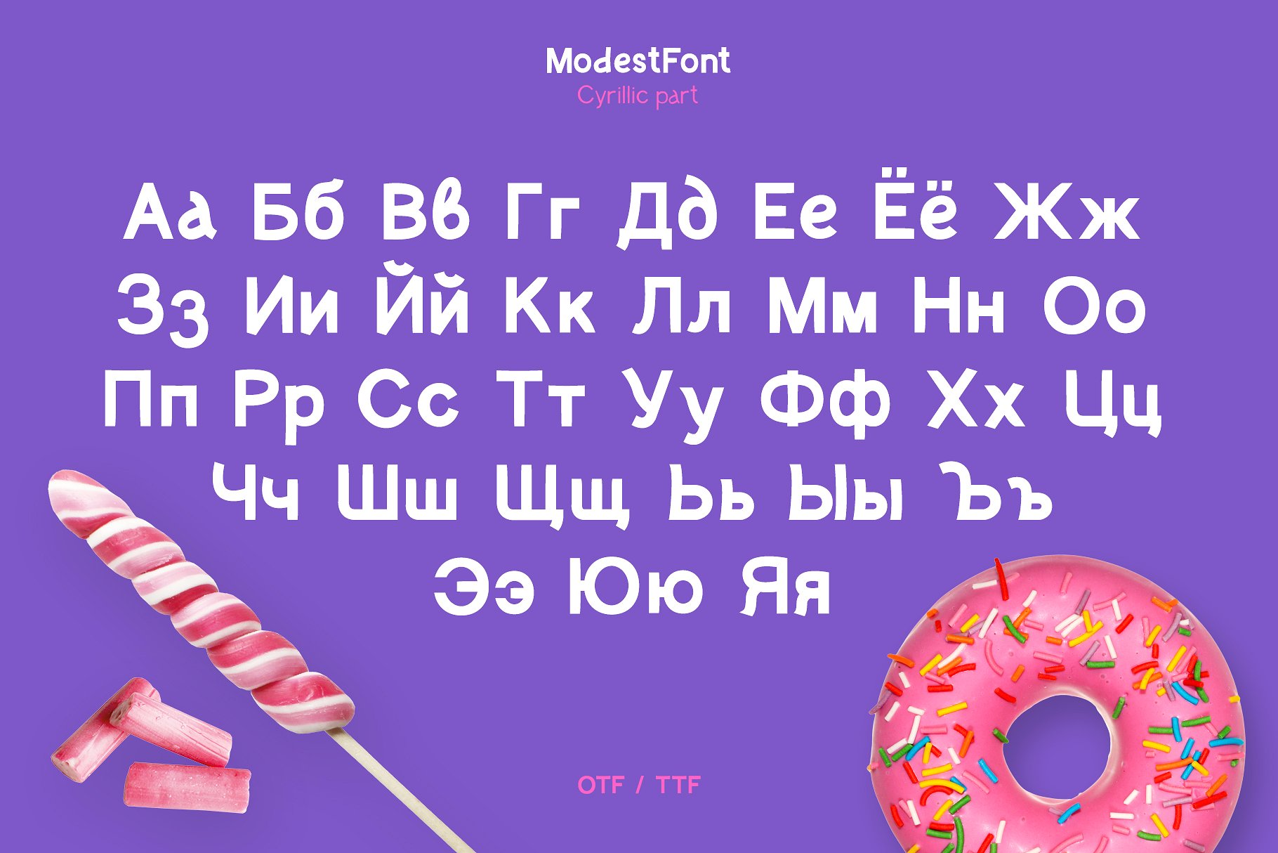 Пример шрифта Modest Font Regular