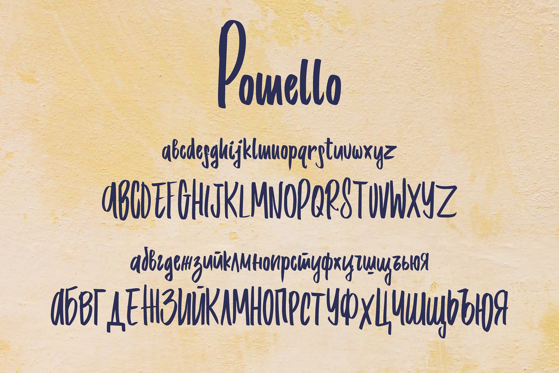 Пример шрифта Pomelo Regular