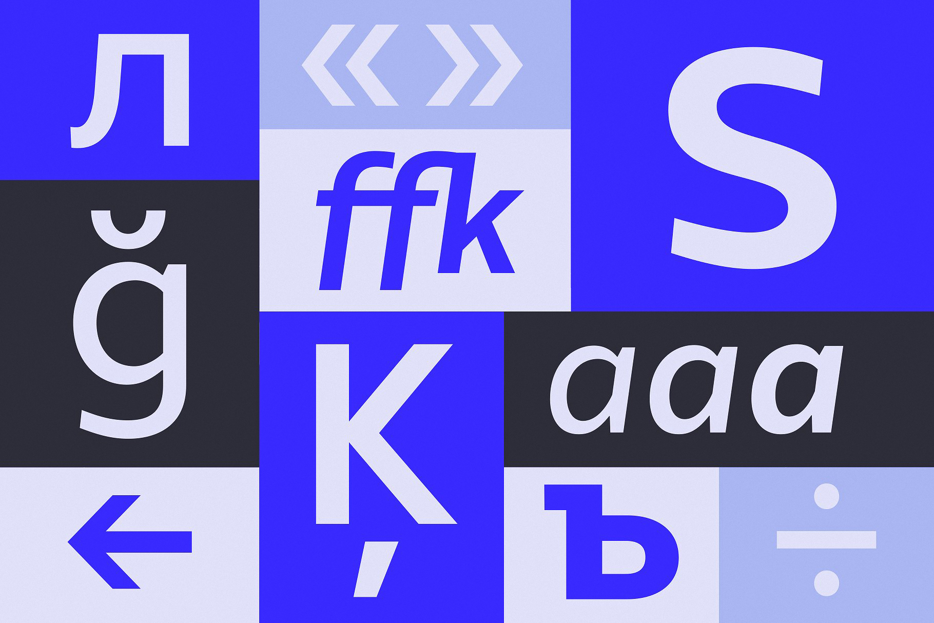Пример шрифта Sentral Bold Italic