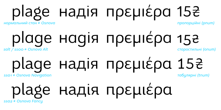 Пример шрифта Osnova Medium Italic