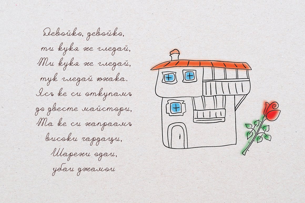 Пример шрифта A Little House Doodles
