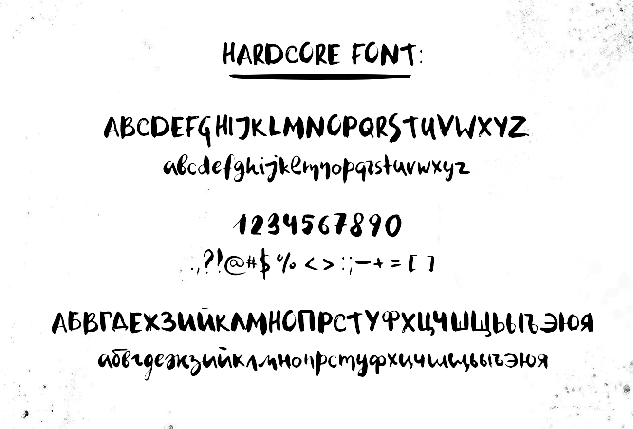 Пример шрифта Hardcore Regular