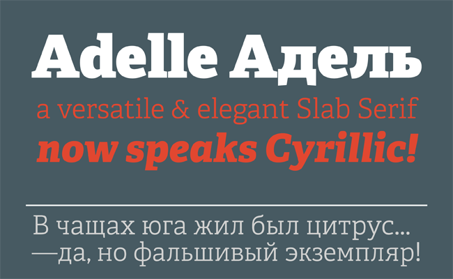 Пример шрифта Adelle Sans CYR