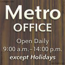 Пример шрифта Metro Office