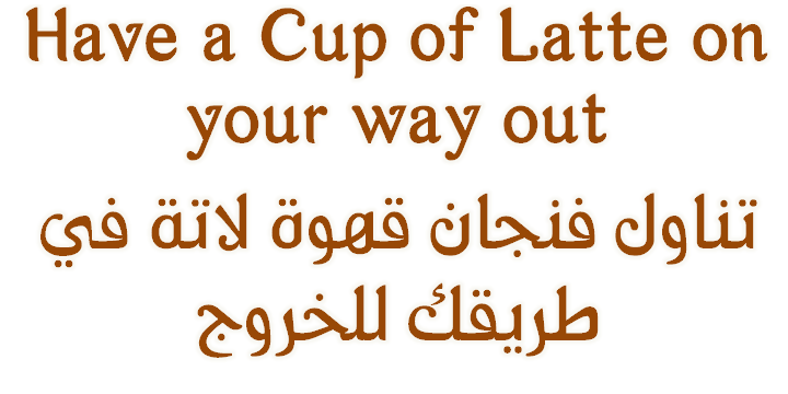 Пример шрифта Arabetics Latte