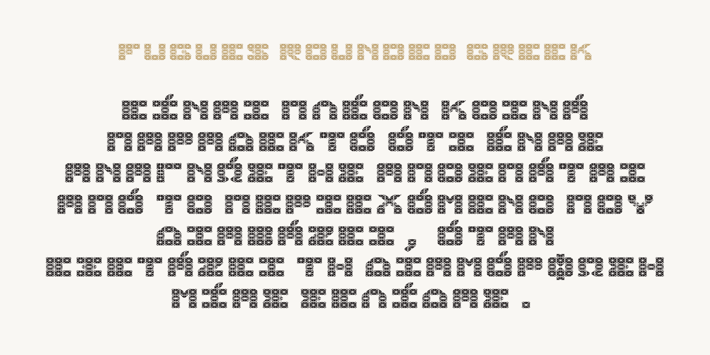 Пример шрифта Fugues Rounded