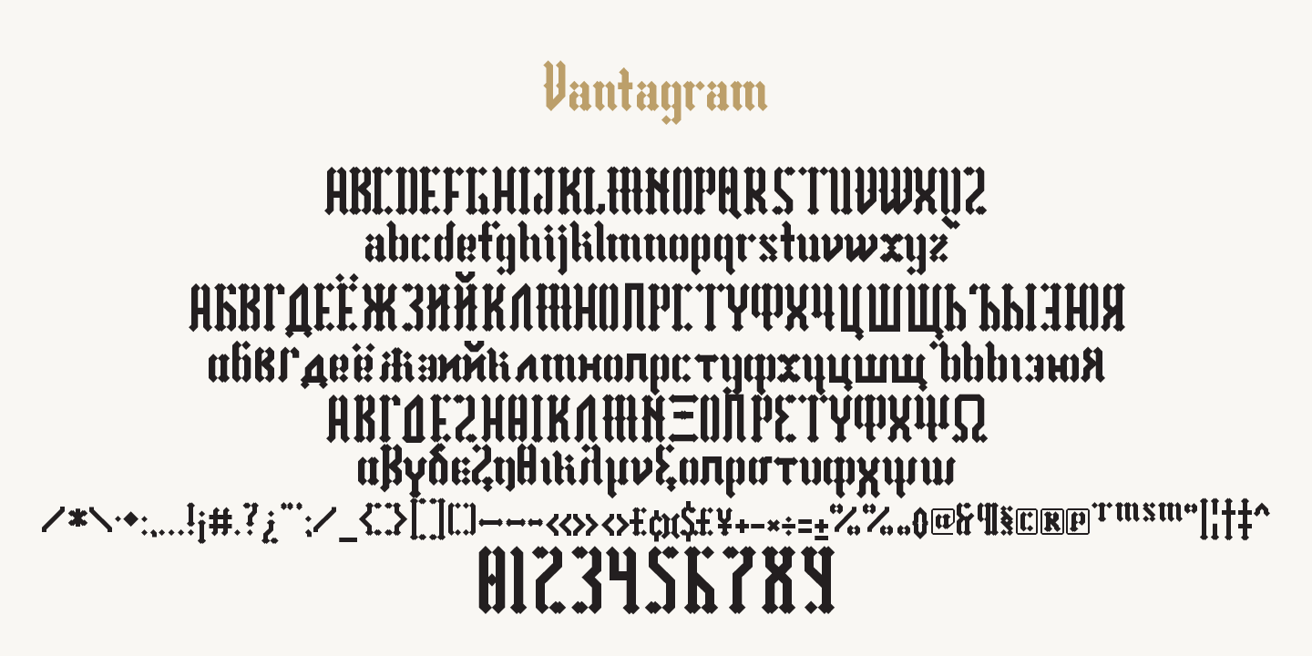 Пример шрифта Vantagram Blotchy Italic