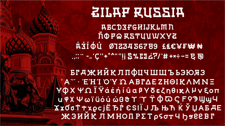 Пример шрифта Zilap Russia