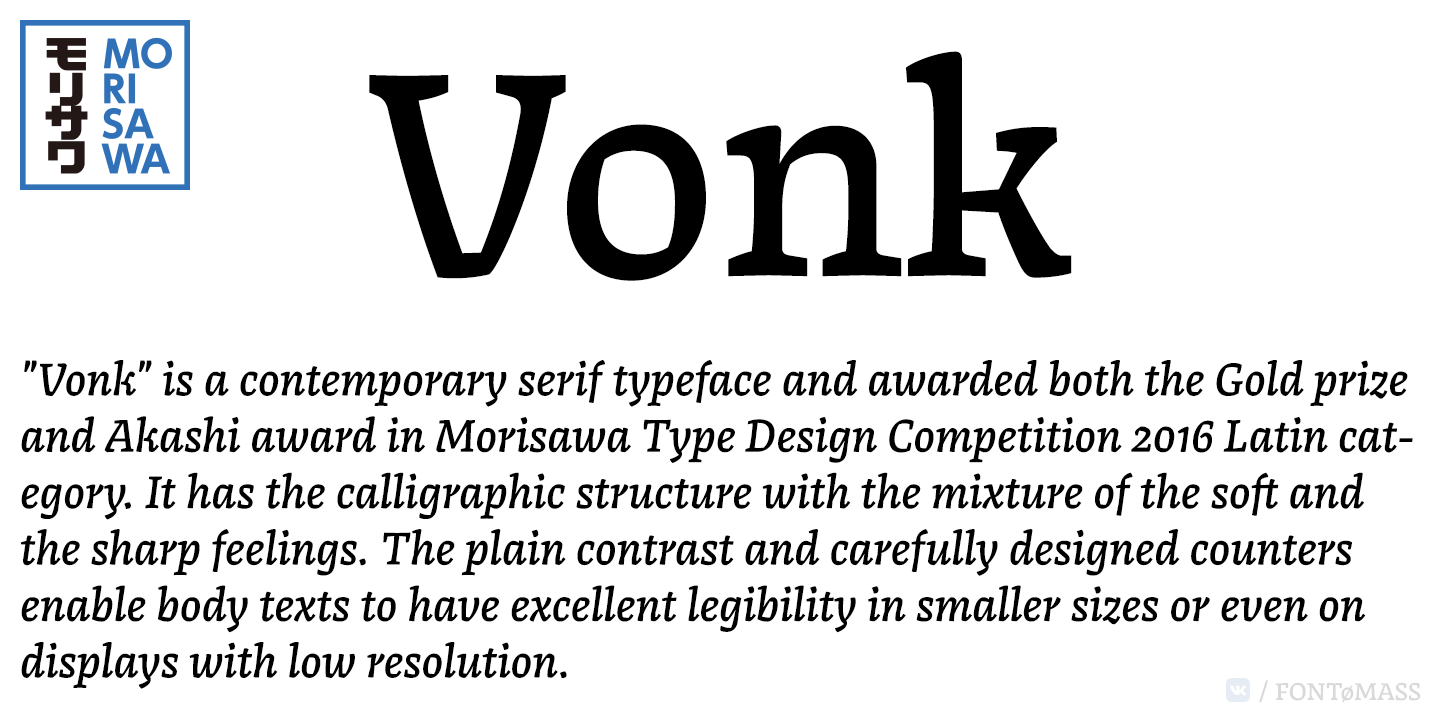 Пример шрифта Vonk