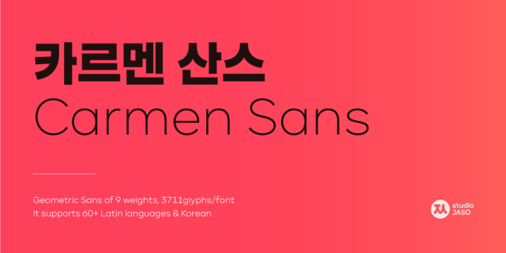 Пример шрифта Carmen Sans