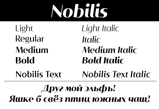 Пример шрифта Nobilis Text Italic