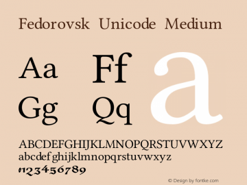 Пример шрифта Fedorovsk Unicode