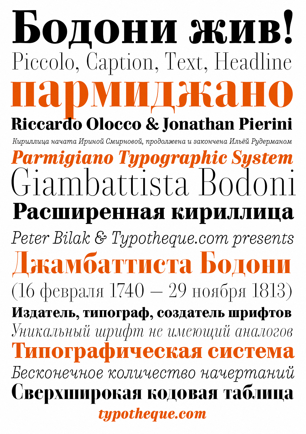 Пример шрифта Parmigiano Headline Pro Light Italic