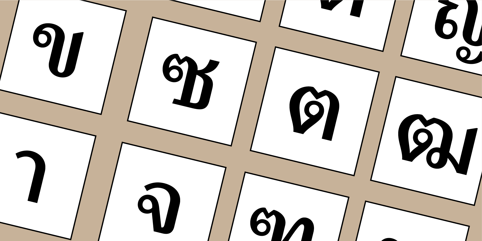 Пример шрифта Adobe Thai Regular