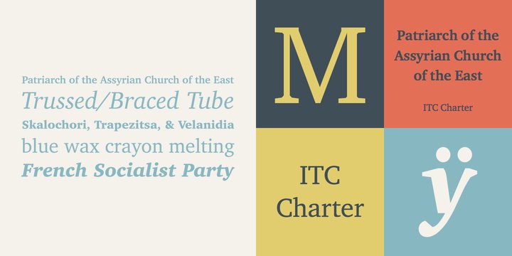 Пример шрифта Charter ITC OS