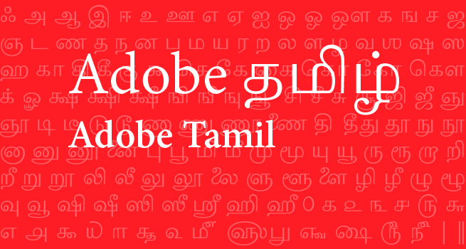 Пример шрифта Tiro Tamil