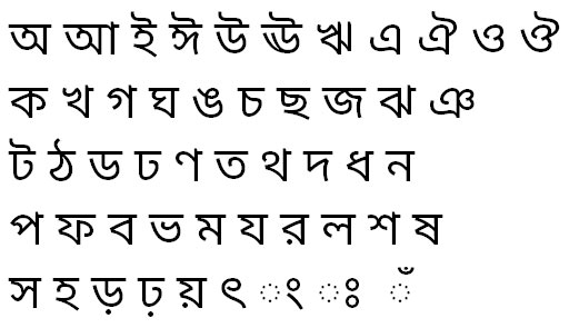 Пример шрифта Noto Sans Bengali Regular