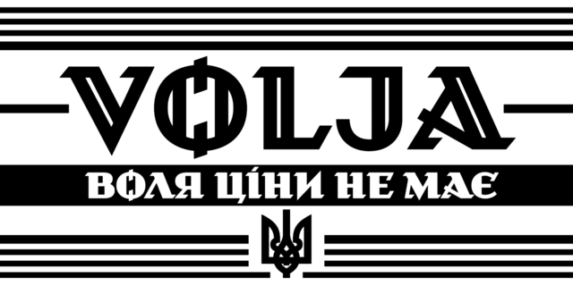 Пример шрифта Volja