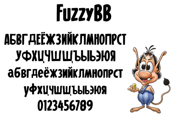 Пример шрифта Fuzzy BB
