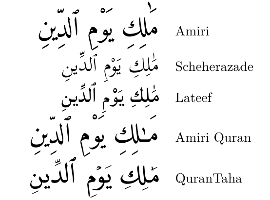 Пример шрифта Amiri Quran