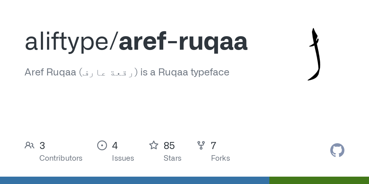 Пример шрифта Aref Ruqaa Ink Bold