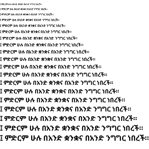 Пример шрифта Noto Sans Ethiopic