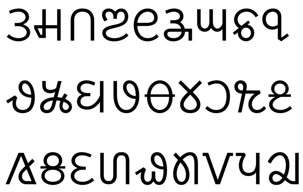 Пример шрифта Noto Sans Nag Mundari