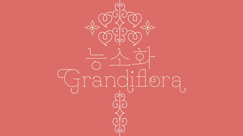 Пример шрифта Grandiflora One
