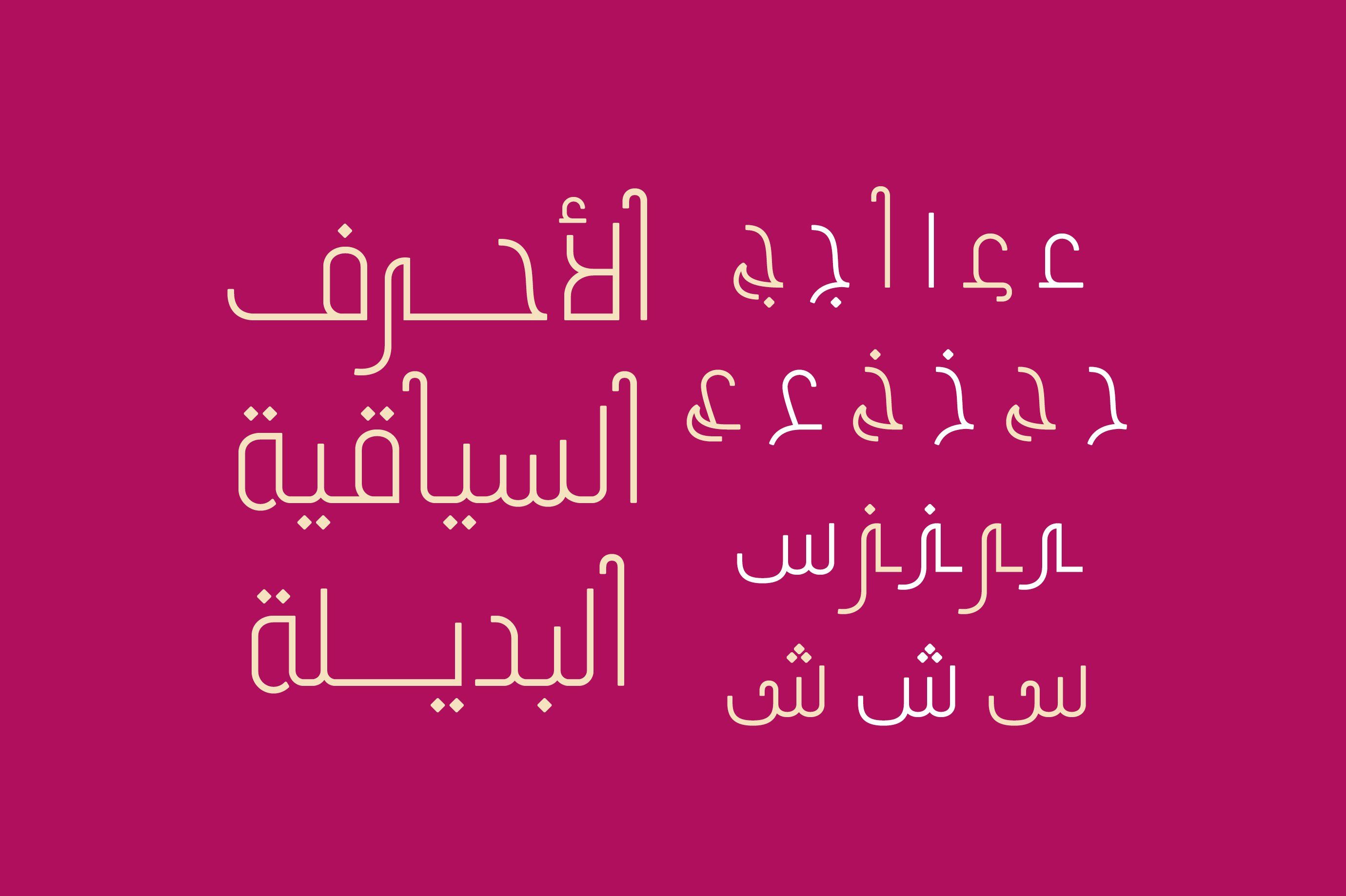 Пример шрифта Tareef