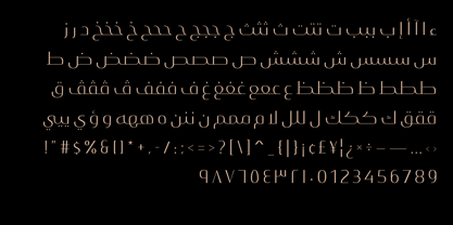 Пример шрифта Layla pro Arabic Medium