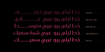 Пример шрифта Layla pro Arabic Regular