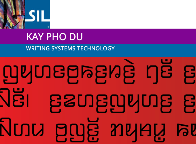 Пример шрифта Kay Pho Du