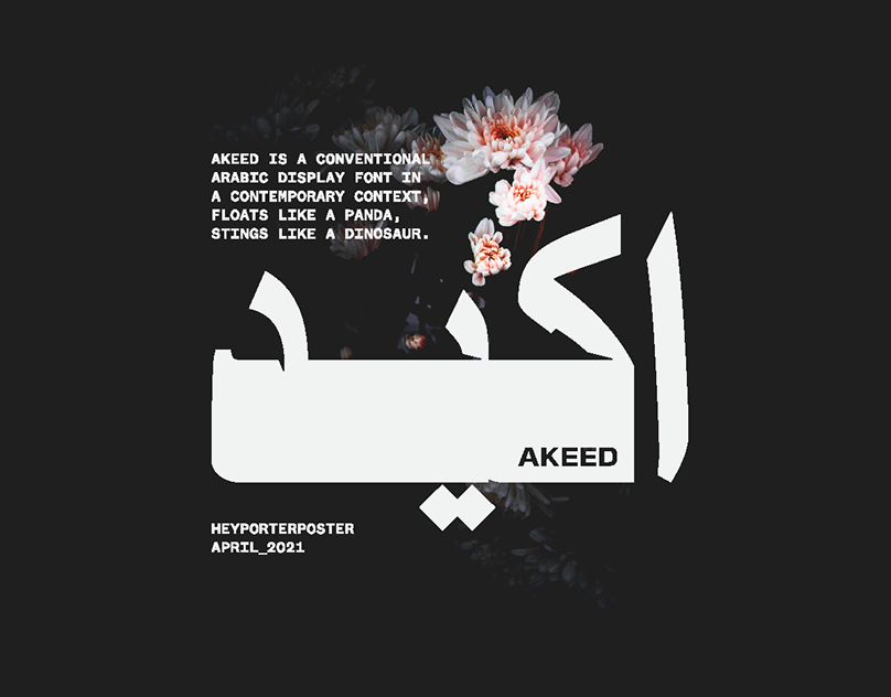 Пример шрифта Akeed Regular