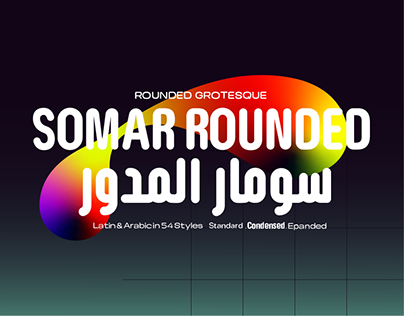 Пример шрифта Somar Rounded Extra Light Italic