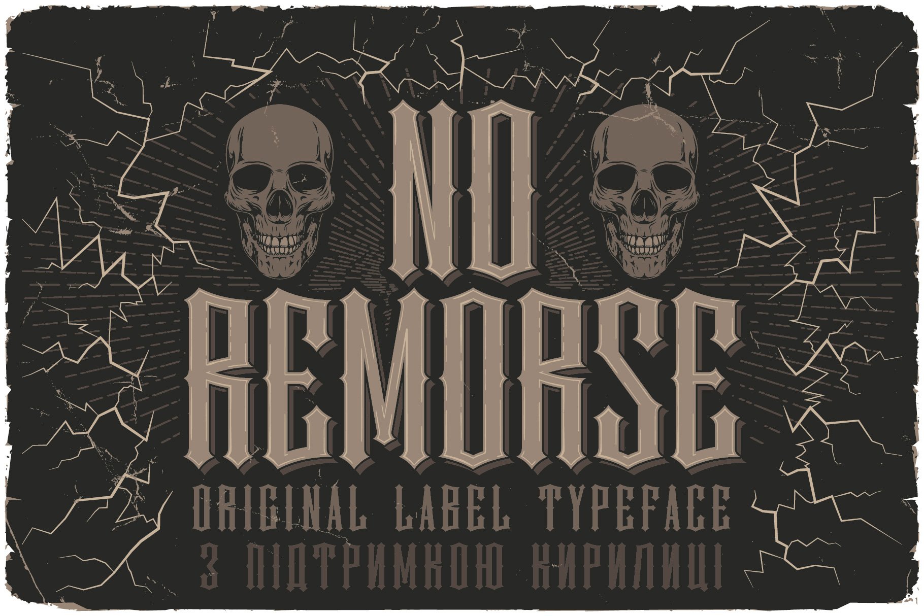 Пример шрифта No Remorse Inline