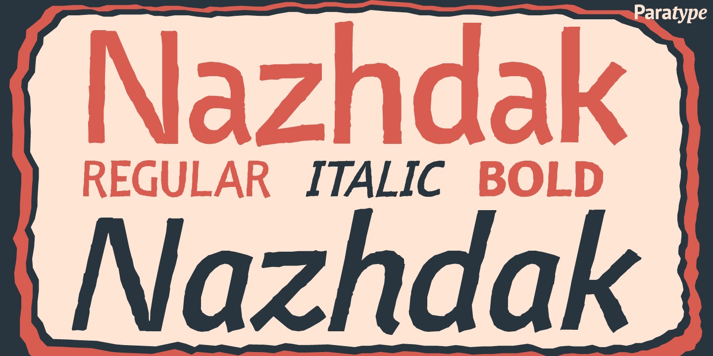 Пример шрифта Nazhdak Bold
