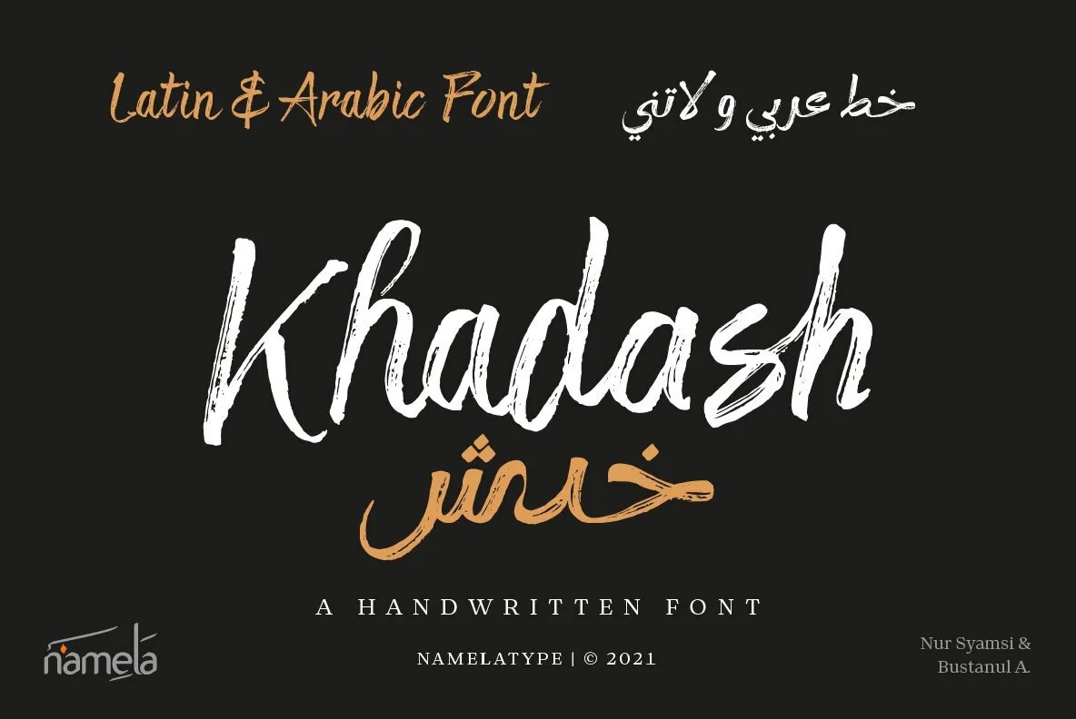Пример шрифта Khadash