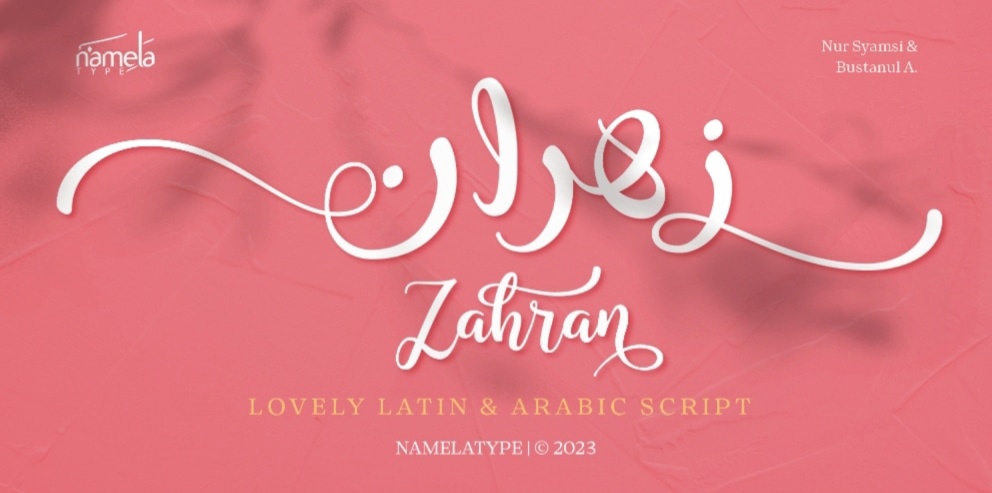 Пример шрифта Zahran Latin