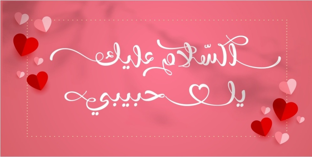 Пример шрифта Zahran Latin
