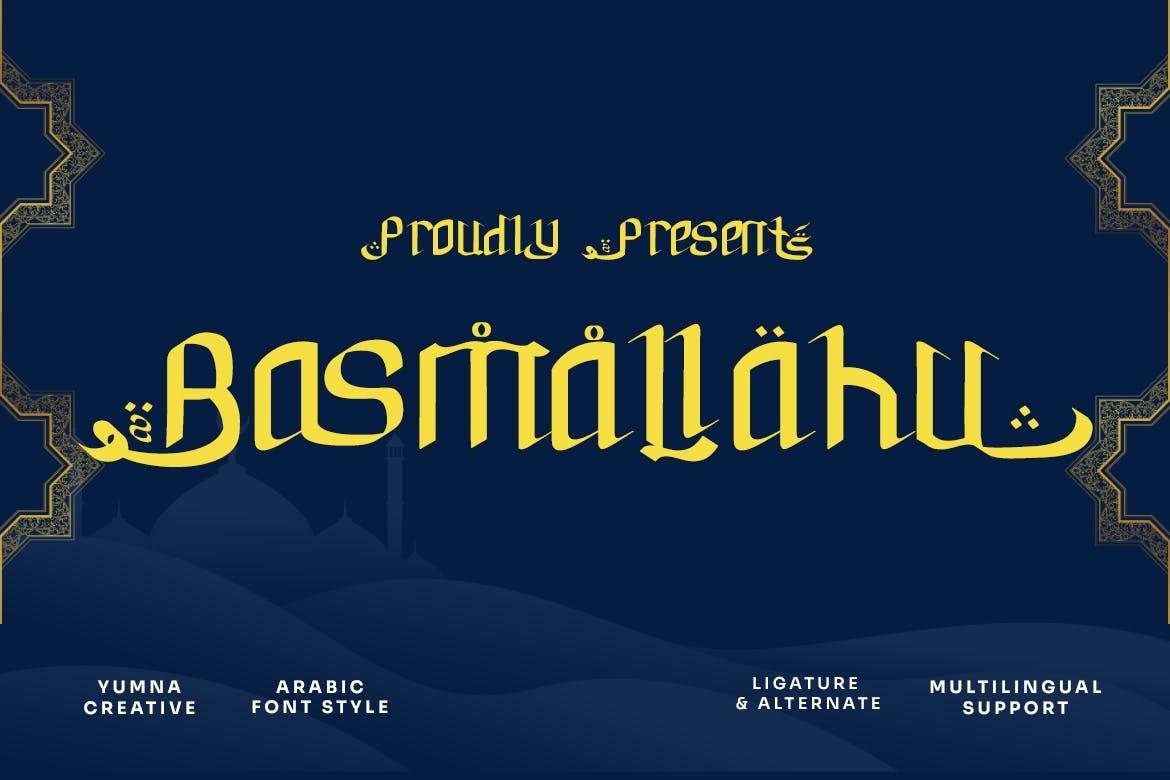 Пример шрифта Basmallahu Arabic Regular