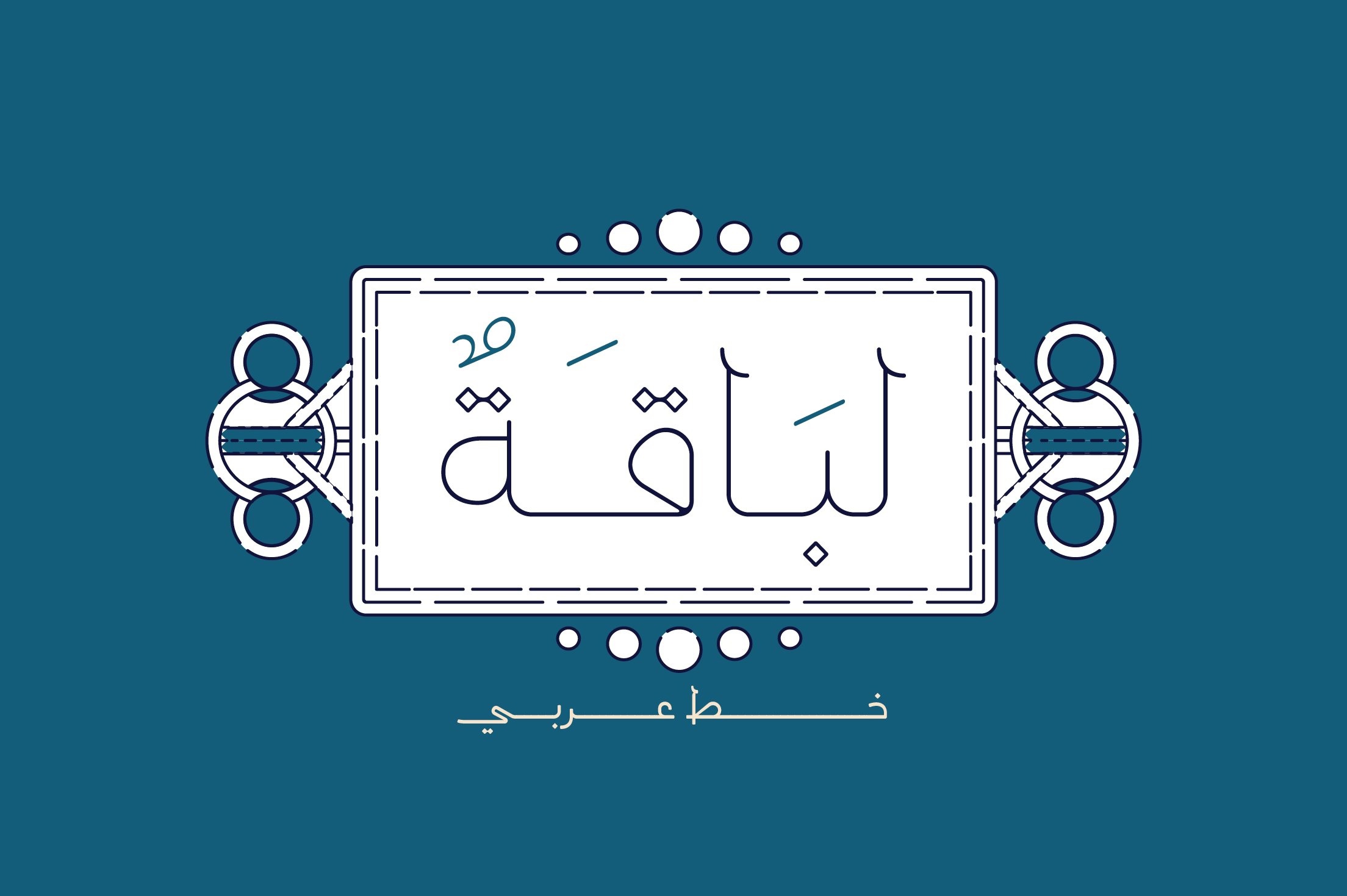 Пример шрифта Labaqah Arabic Regular