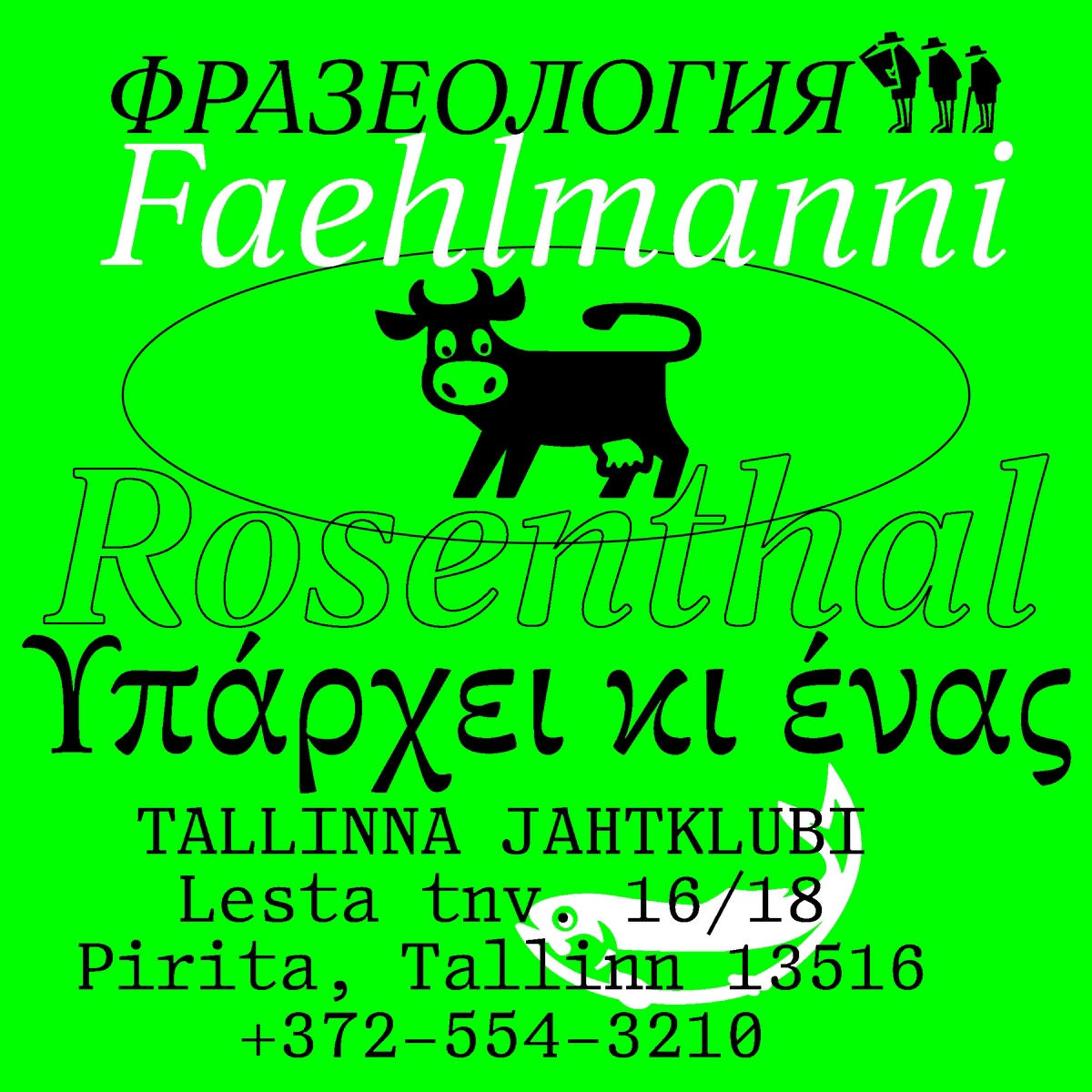 Пример шрифта Tekst AItalic