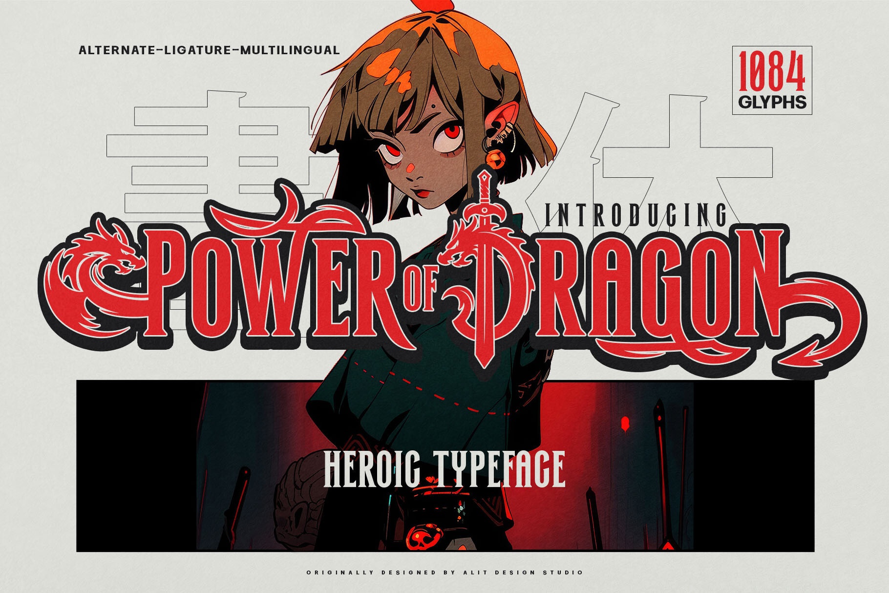 Пример шрифта Power of Dragon