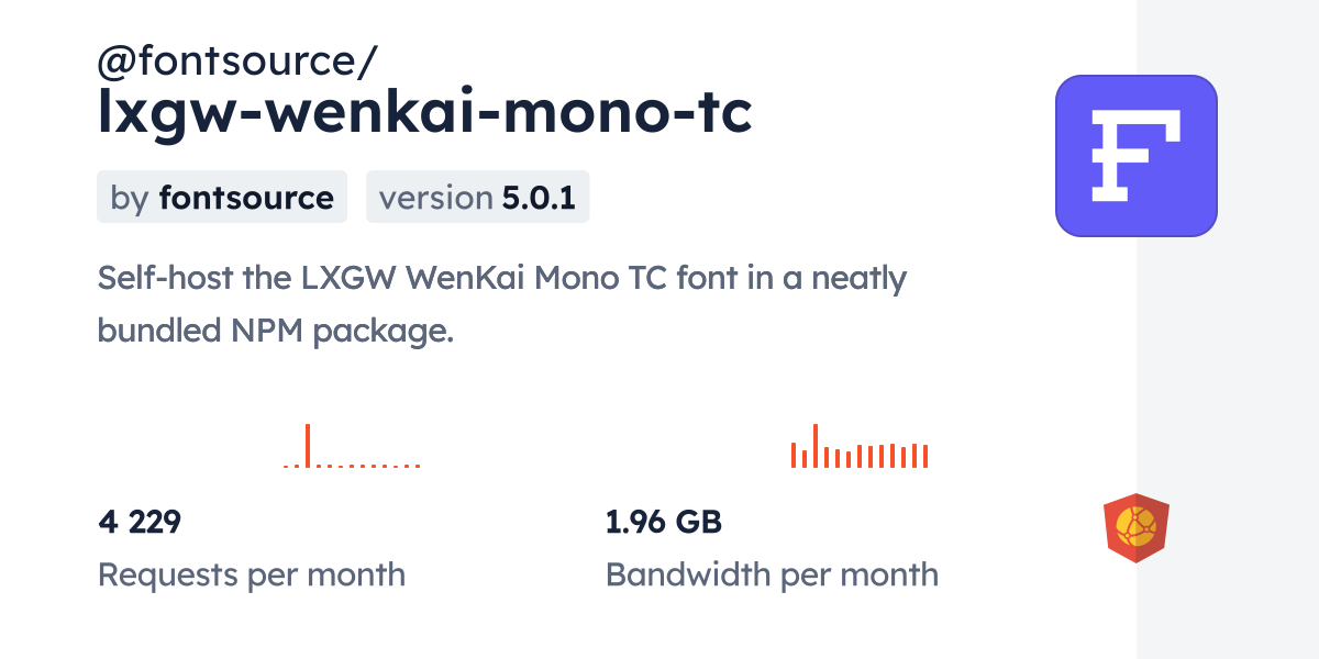 Пример шрифта LXGW WenKai Mono TC