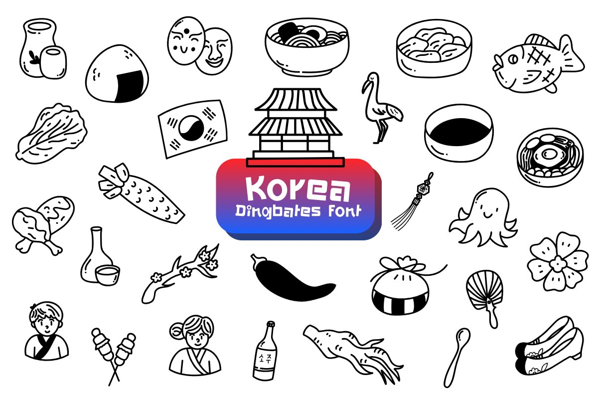 Пример шрифта Korea