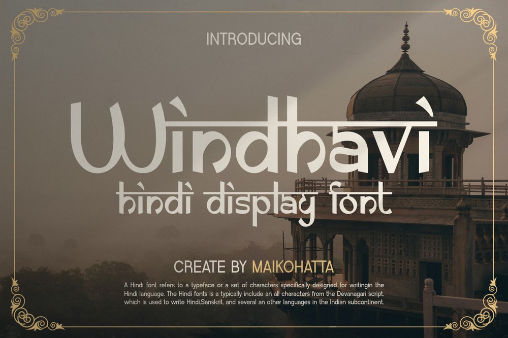 Пример шрифта Windhavi