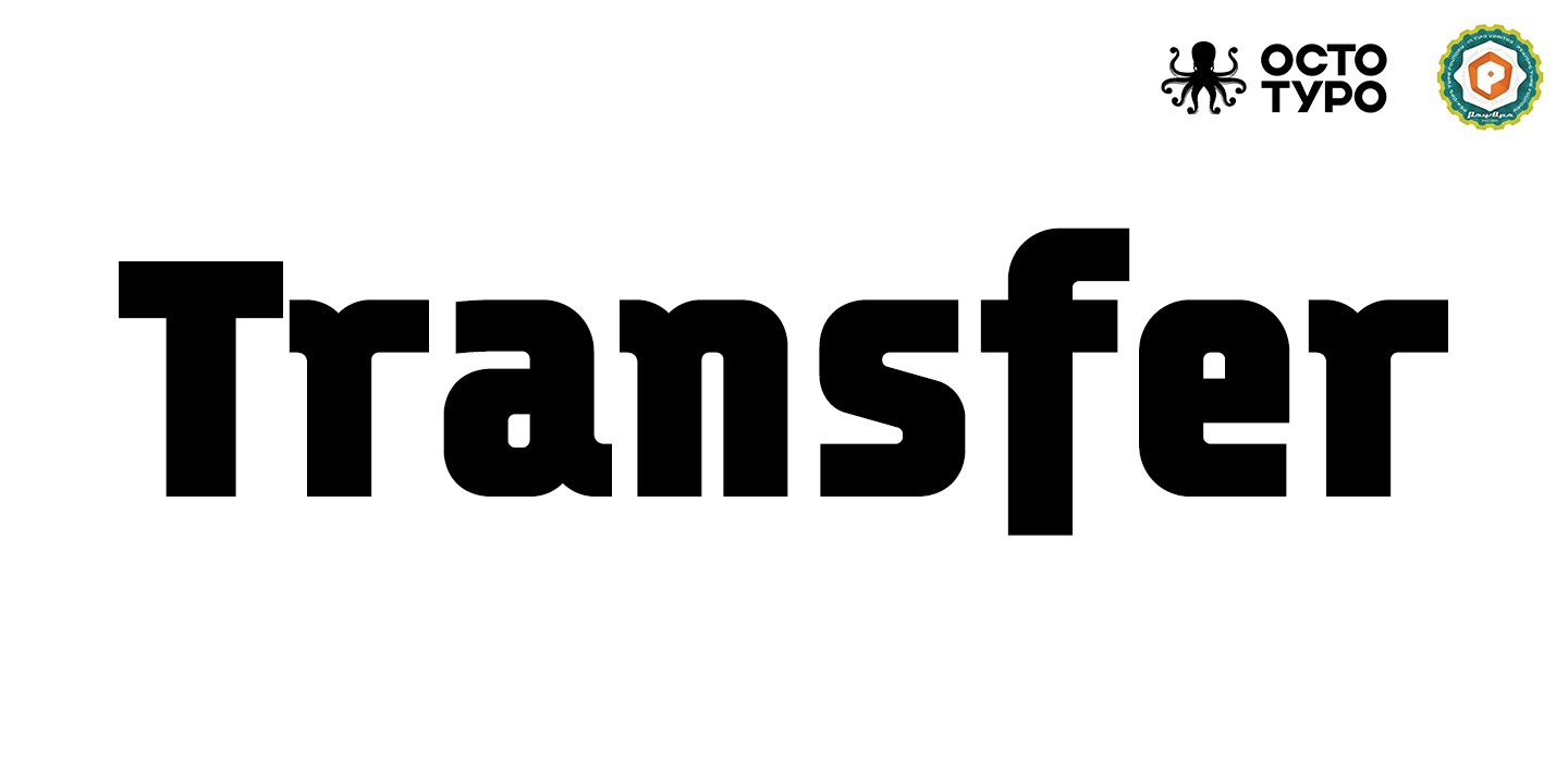 Пример шрифта Transfer